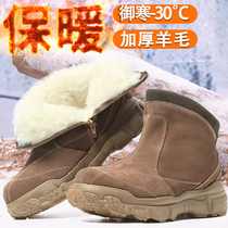 Northeast Inner Mongolia horse boots snow ground boots integrated wool boots for men warm and cold-proof outdoor waterproof anti-slip