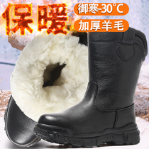 Winter Northeast Inner Mongolia High Help Horse Boots Snow Ground Boots Integrated Wool Boots Men Warm And Chill Outdoor Snowy Ground