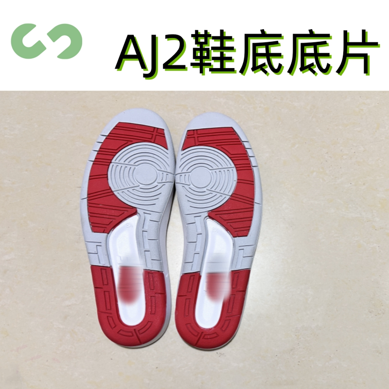 Aj2 Red Rubber Sole Plate Sneaker Sole Repair