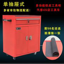 Yiming hardware tool cabinet tin cabinet workshop document drawer type parts cabinet iron tool box auto repair tool cart