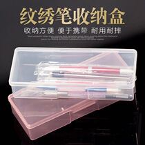 Embroidery tools full set of semi-permanent acid manual pen box positioning pen box collection box of brow color material