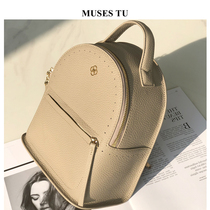 MUSESTU minimalist leather backpack bag 2021 New ins Korean version of front layer cowhide leather backpack minimalist womens bag