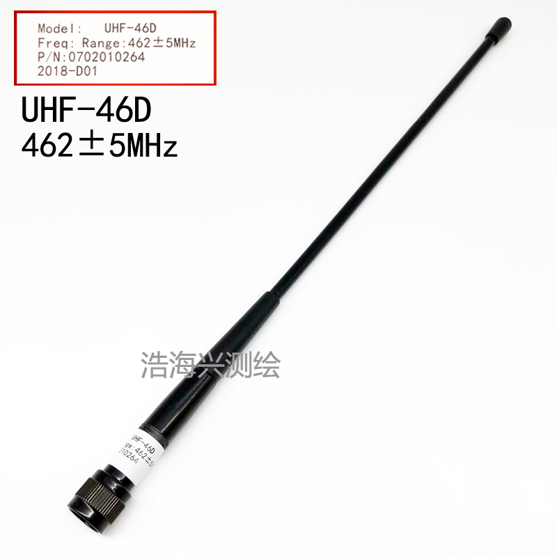 Zhonghida V60 Sanding Keli Da Ruide GPS Huazheng antenna Southern S82GPS RTK radio network antenna