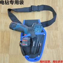 Lithium electric drill running bag charging drill pack rechargeable electric drill electric wrench universal tool running bag Oxford cloth tool bag