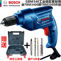 Bosch electric drill GBM340 electric screwdriver impact drill pistol drill hand electric drill GBM340
