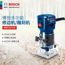 Bosch trimming machine woodworking power tool GMR1 multifunctional slotting machine GKF550 electrical wood planer cutting
