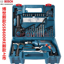 Bosch GSB600RE impact drill multifunctional electric drill dual-use hand electric drill suit for home micro power tools