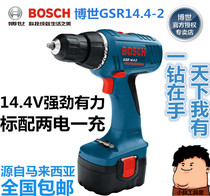 Original dress German Bosch GSR14 4-2 rechargeable screwdriver electric drill pistol drill electric screwdriver electric screwdriver