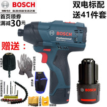 Bosch GDR120-LI lithium impact screwdriver 12V rechargeable electric screwdriver household power tool