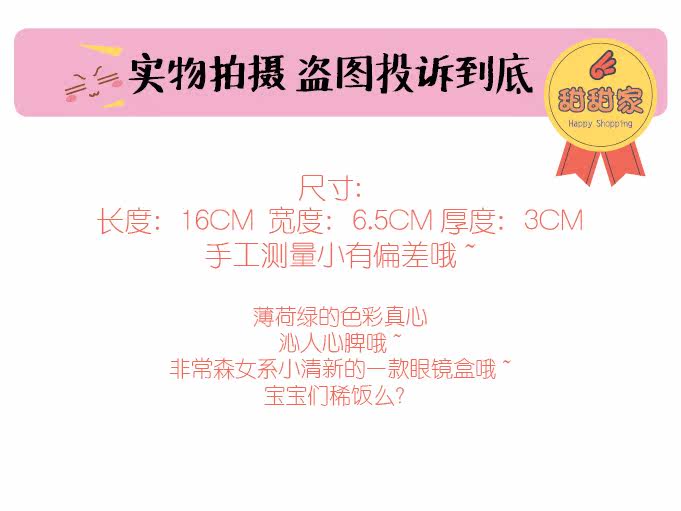 Etui à lunettes - Ref 1246415 Image 6