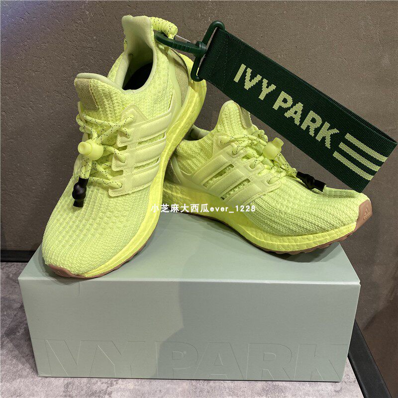 ivy park ub