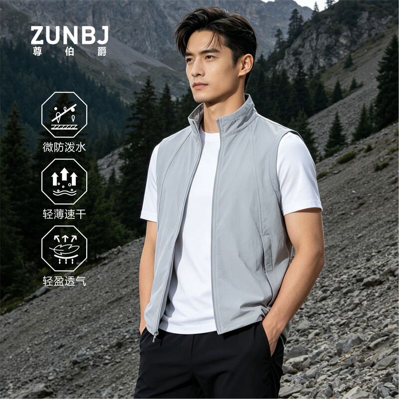 Ultra-Thin Vest for Men, Summer Outdoor Quick-Drying Breathable Sleeveless Sun Protection Vest, Sports Casual Mountaineering Vest