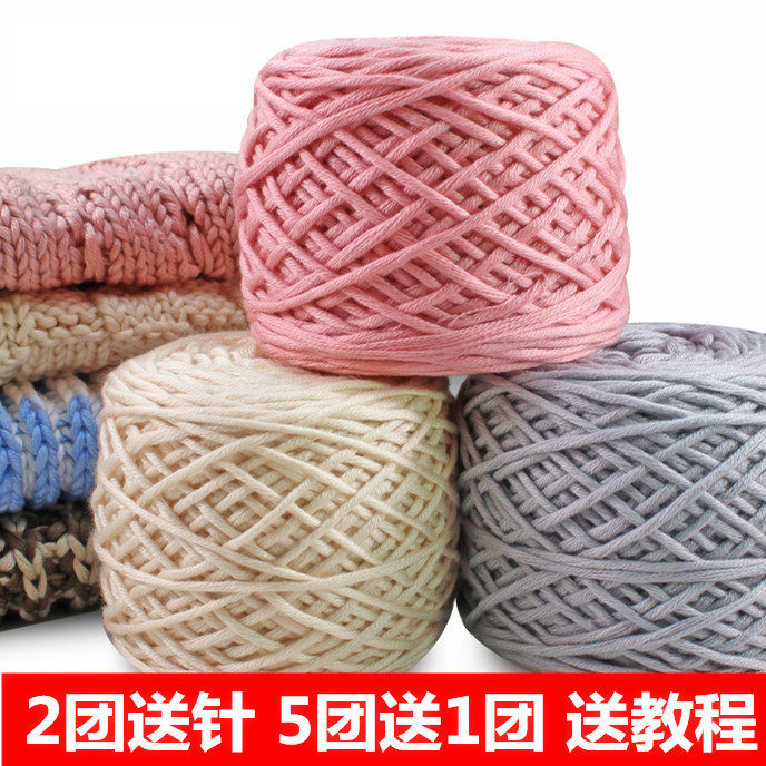 Wool-line Sea homing line Coarse Wool Thread Woven Thread Hand-knitted Scarf Line Hat Line Outer Cover Line Handmade Wool Line Fun Line