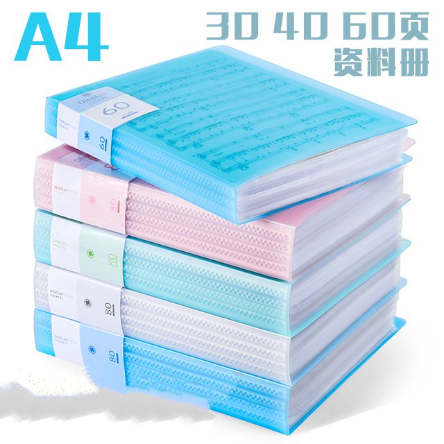 Test paper information booklet loose-leaf folder multi-layer insert bag certificate certificate storage book paging file book