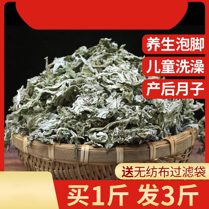 Flavour pack bulk natural manual filling material repellent pack Spice wild Aijan diy