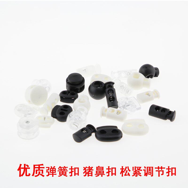 Rope buckle button accessories plastic hanging clock tightening buckle open ring elastic adjustment buckle fixed rope buckle wearing rope buckle pig nose buckle