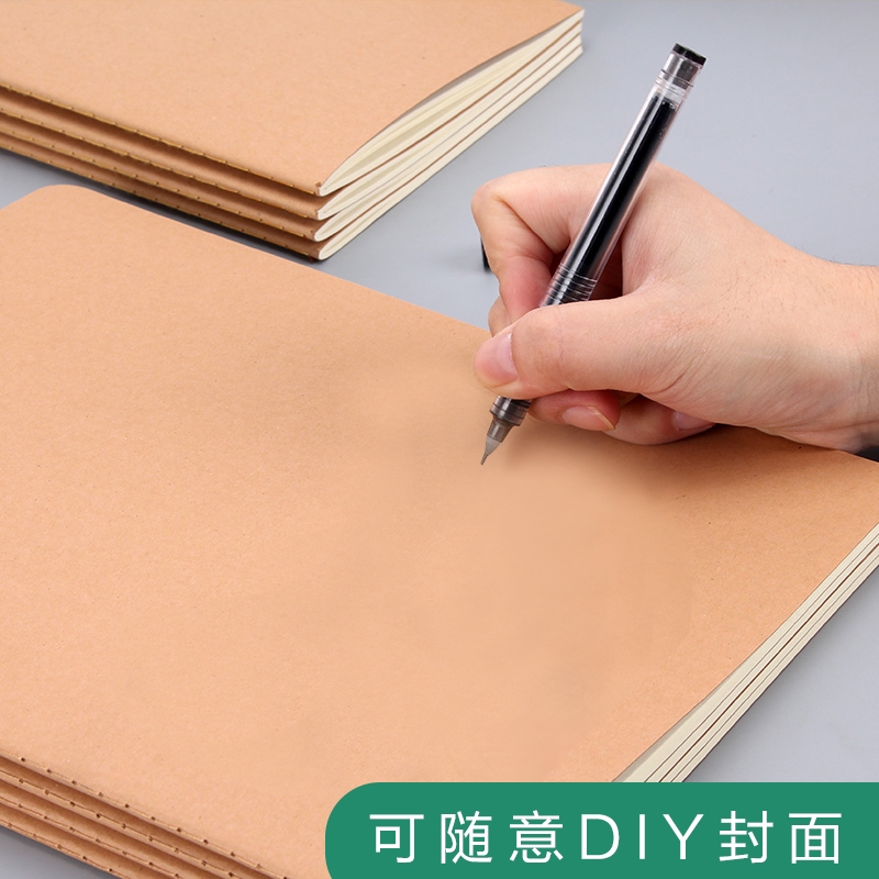 Office kraft paper car line book reading grid book large practice suture notes thickened a4 note b5 square grid