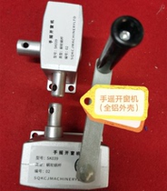 Window opener hand type (all aluminum shell) (can open 70 degrees)High power bearing hand window opener
