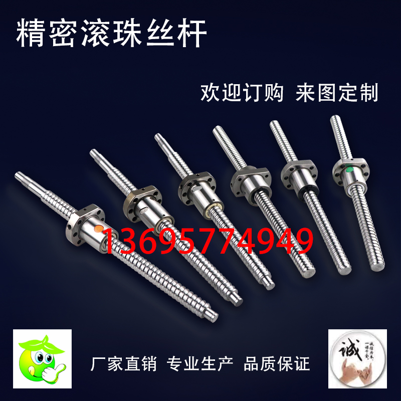 Precision Ball Rod Suit SFU1605 2005 1204 Ball screw nut Deputy fit support base suit