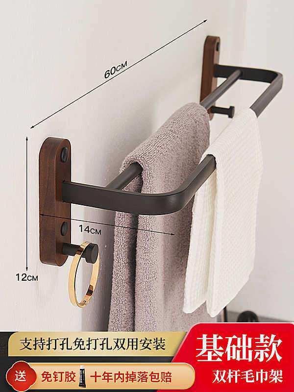 Solid wood perforated wall-mounted bathroom wool towel rack toilet shelf Mind light lavish bathroom bath towel containing shelf-Taobao