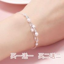 Bracelet in small design network red chic bracelet female cold wind student simple Han version sweet girl girl