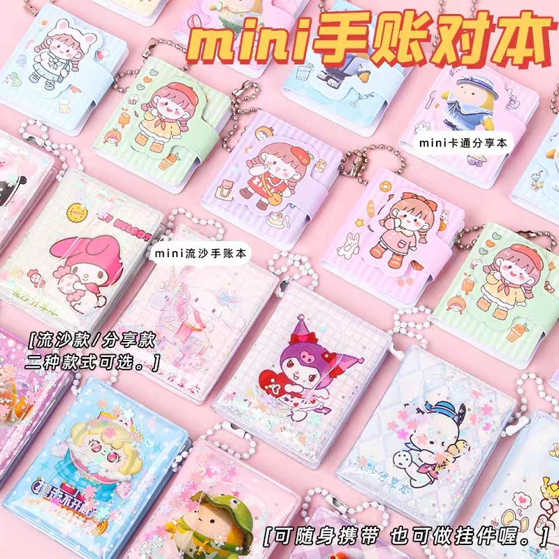 Three Lull Decompression Flow Sand Mini share This carry-on online red high face value ins Japanese Cartoon Cute Young Girl Heart-Taobao