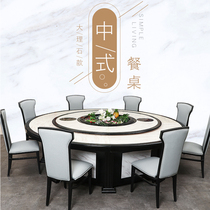 Nordic white light luxury imitation marble dining table with turntable Simple restaurant hotel electric large round table 15 people 20 people