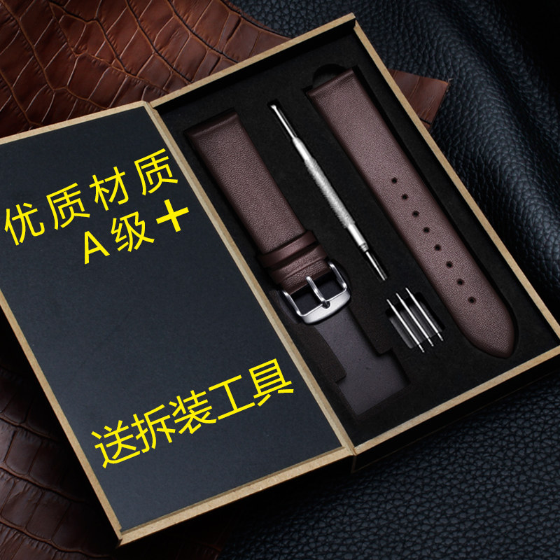 First-Layer Cowhide Leather Watch Strap for Women and Men, Compatible with Fiyta, Titoni, Seagull, Dwck, Tissot, Citizen, and Tianwang