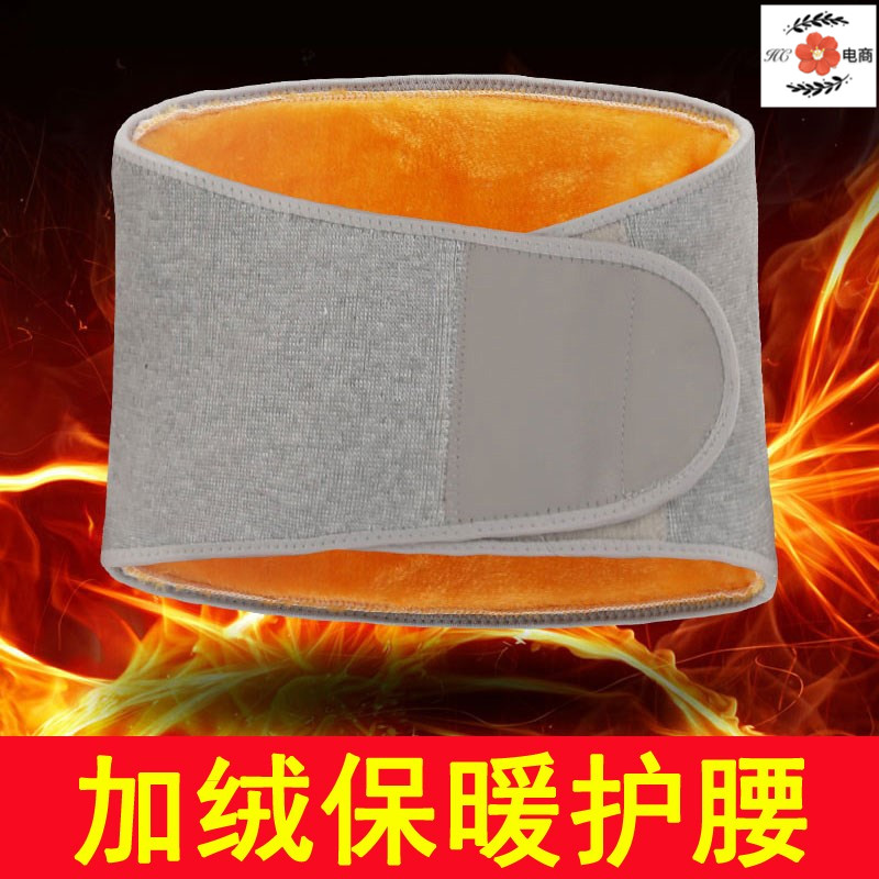 Protect your belly not cool grown-up winter waist warm protection belt men use female autumn and winter protection against cold