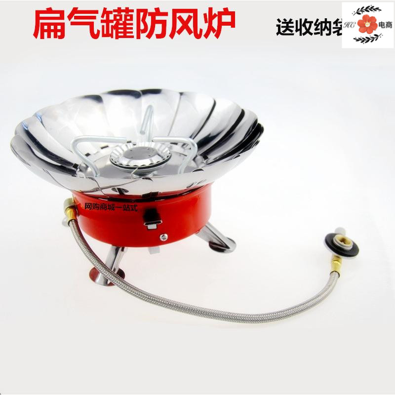 Lotus Furnace End Outdoor Stove Portable Camping Windproof Gas Stove Stove field stove Gas suit Gas suit gas furnace load-Taobao