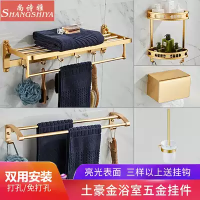 Punch-free golden towel rack Bath towel rack Space aluminum double-layer shelf European-style bathroom hardware pendant set