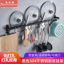 304 stainless steel black kitchen shelf Kitchenware hardware kitchen and bathroom hook pendant pendant hanging rod free hole wall
