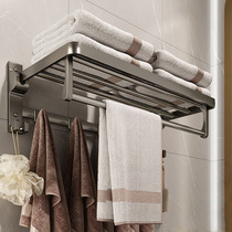 Gun ash towel rack punch-free bathroom wall-mounted toilet toilet rack towel rack toilet space aluminum