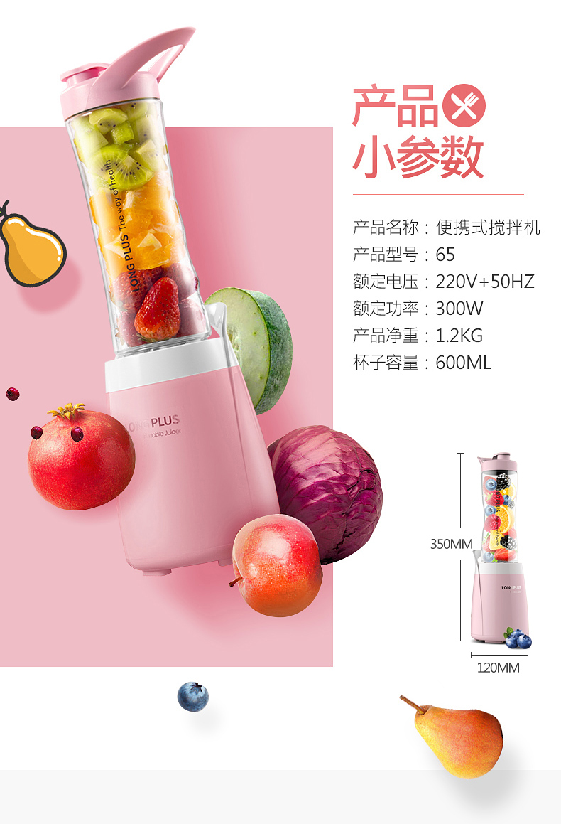 máy ép chậm kalite Long cộng với 65 máy ép trái cây gia dụng Trường Bạch máy tự động rau quả mini cầm tay đôi cốc nước trái cây - Máy ép trái cây máy ép chậm kuvings c7000
