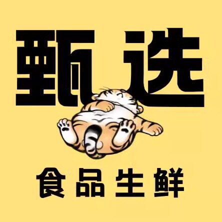 甄选食品生鲜的LOGO