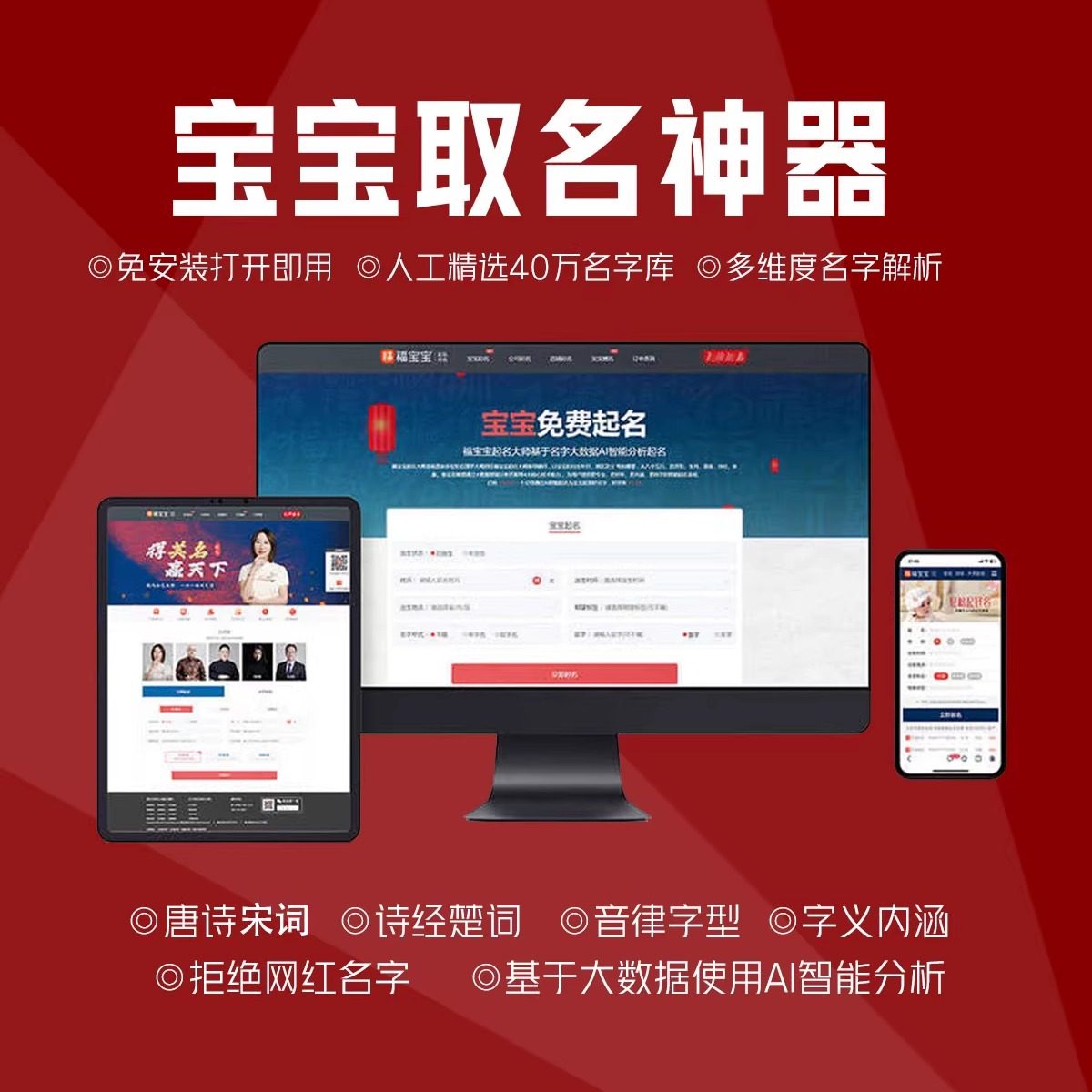 拼多多商家版电脑版网站，搞钱神器来了！狠狠搞钱的宝子们看过来！