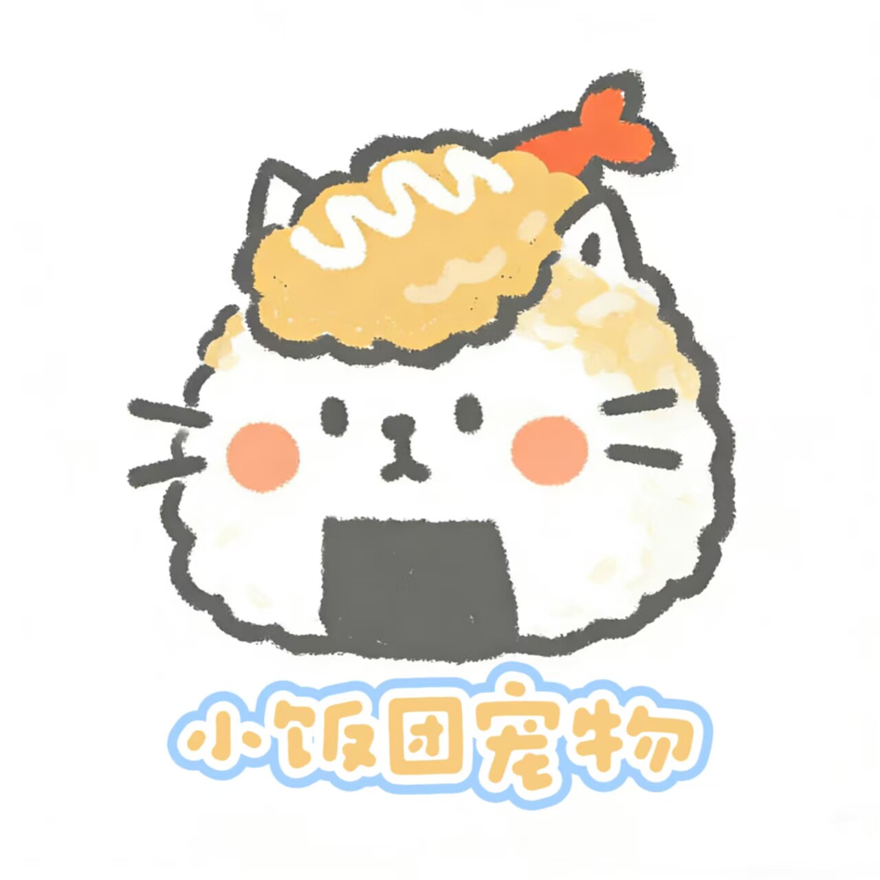 小饭团宠物的LOGO