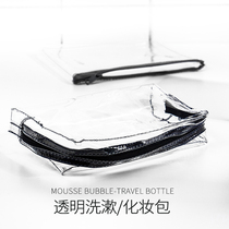 TPU transparent zipper cosmetic bag travel waterproof storage bag wash bag cosmetic bag portable bag glove bag