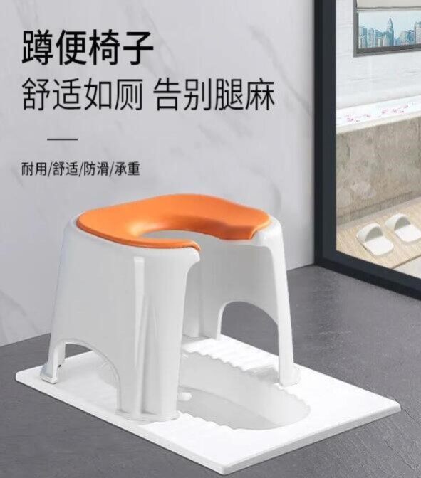 Anti-slip toilet squatting toilet stool movement change squatting chair elderly squatting stool change toilet artifact children pregnant women thickened
