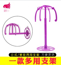 Wig bracket placement rack wig accessories hair net hair sleeve replacement block bracket simple dummy head hanging hat rack