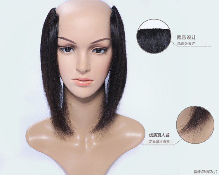 Extension cheveux - Ref 220256 Image 26