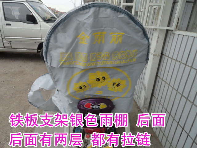 siège enfants pour vélo - Ref 2420208 Image 19