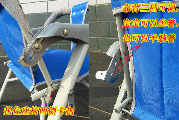 siège enfants pour vélo - Ref 2420208 Image 44