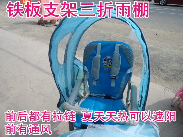 siège enfants pour vélo - Ref 2417274 Image 19