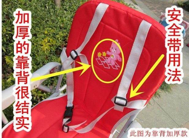 siège enfants pour vélo - Ref 2417274 Image 30