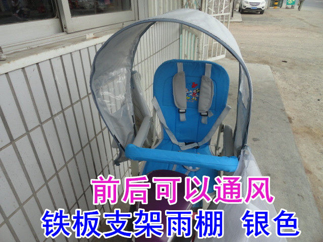 siège enfants pour vélo - Ref 2417274 Image 14