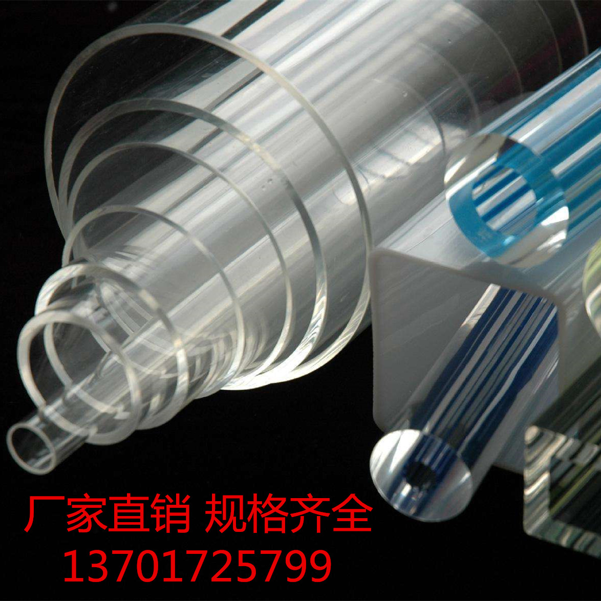 Acrylic tube hollow tube transparent cylindrical transparent plexiglass round tube hollow tube Rod color tube light guide column