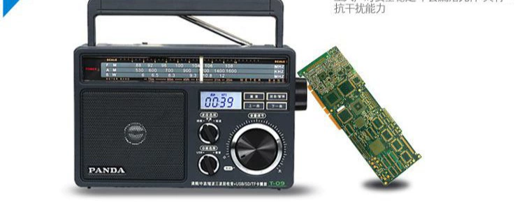 PANDA / Panda T-09 đầy đủ băng tần radio tiện lợi Máy nghe nhạc MP3 t09 loa cũ chính hãng - Trình phát TV thông minh