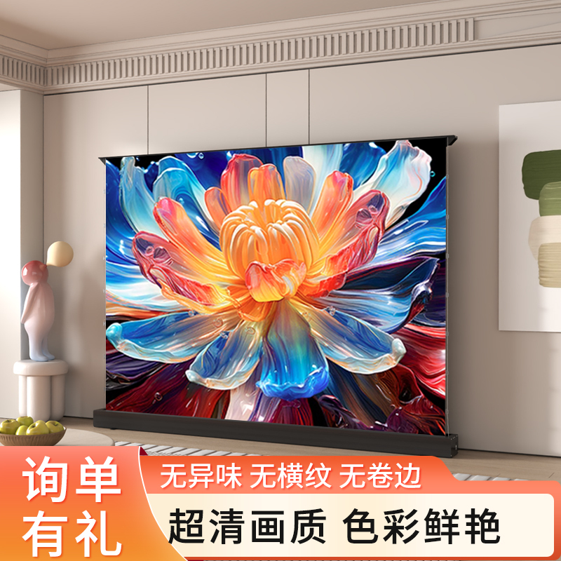 Electric Floor-Lifting Anti-Light Projection Screen Projector for Home Bedroom and Living Room, Floor-Lifting Sound System, Floor-Mounted Fresnel Anti-Light Screen, No-Drill Automatic Lifting and Moving Screen Electric Floor-Lifting Anti-Light Projection Screen Projector for Home Bedroom and Living Room, Floor-Lifting Sound System, Floor-Mounted Fresnel Anti-Light Screen, No-Drill Automatic Lifting and Moving Screen