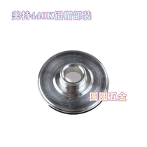 Meite 440K pneumatic nail gun accessories Meite 440KB aluminum cap installation A1